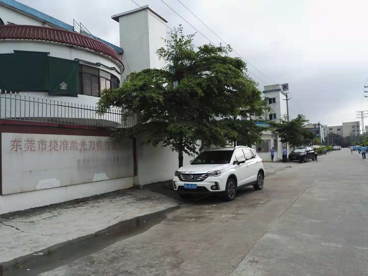 公司简介