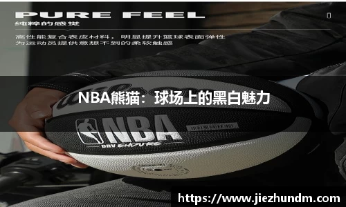 米兰·(milan)中国官网