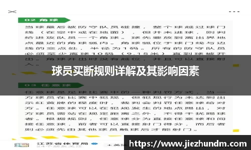 米兰·(milan)中国官网